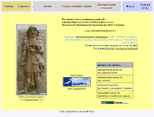 Tablet Screenshot of bilgames.info